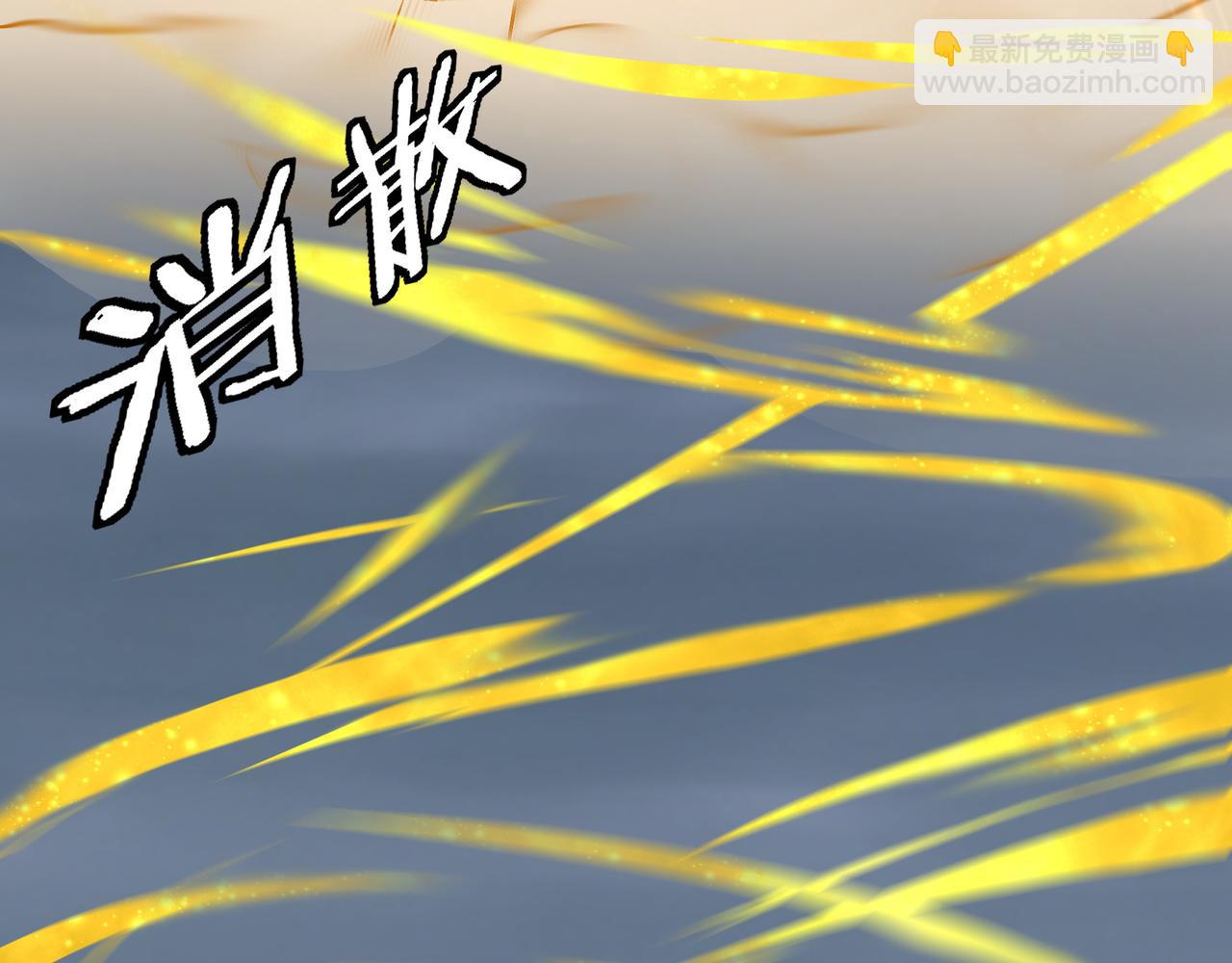 🍲最强反派系统 第296话 江湖巨擘 第10页