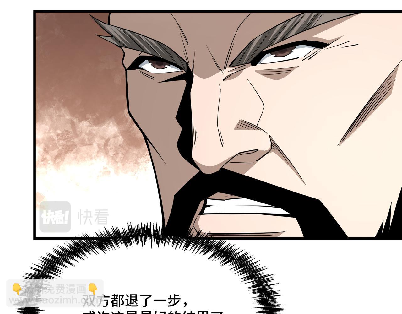 🍲最强反派系统 第296话 江湖巨擘 第25页