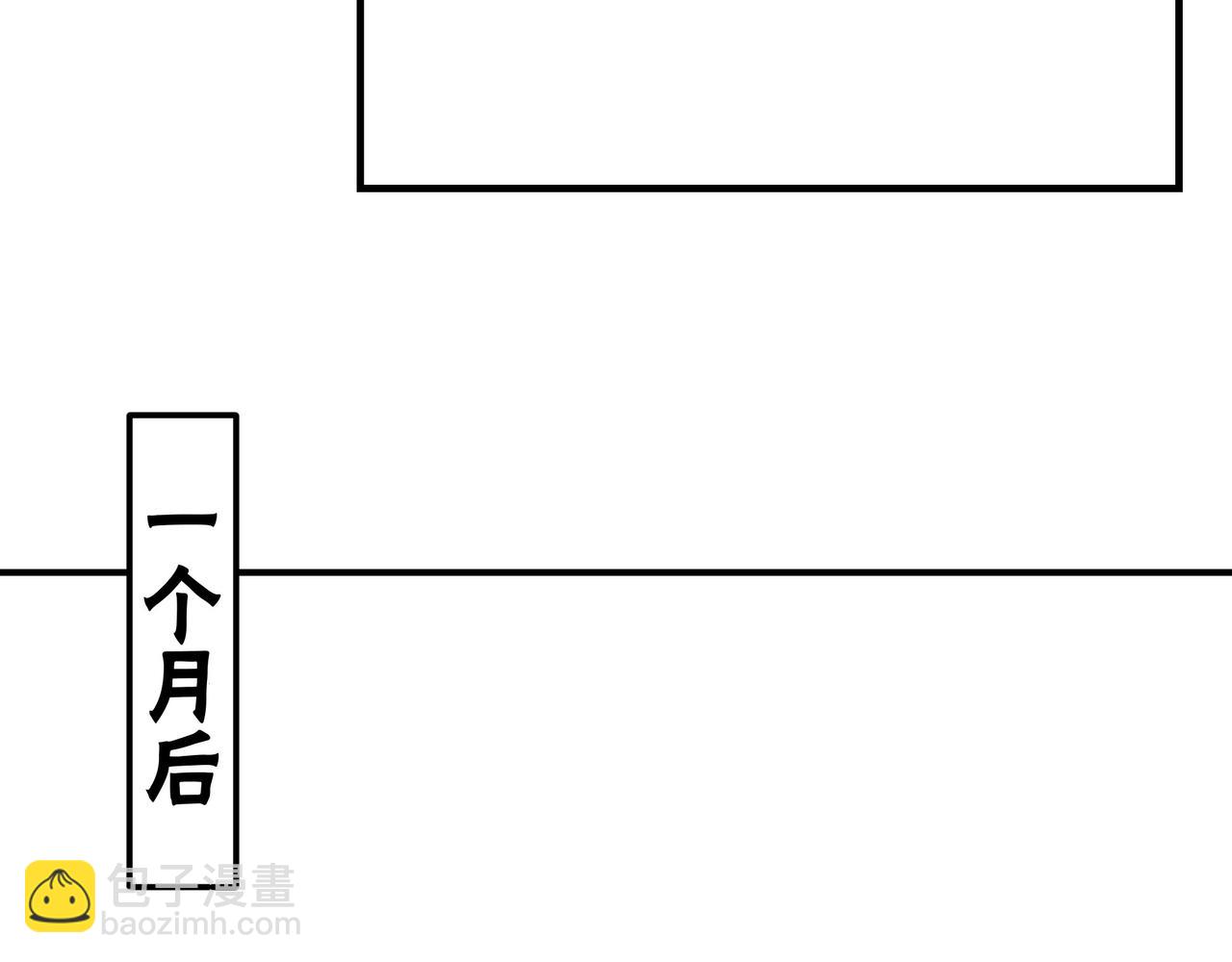 🍲最强反派系统 第296话 江湖巨擘 第27页