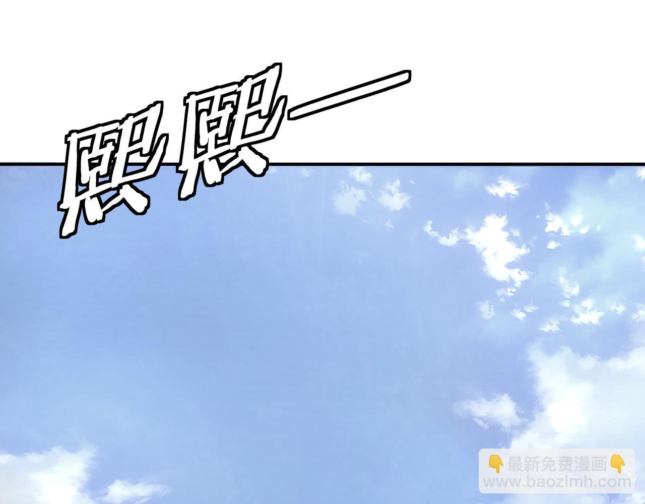 🍲最强反派系统 第296话 江湖巨擘 第31页