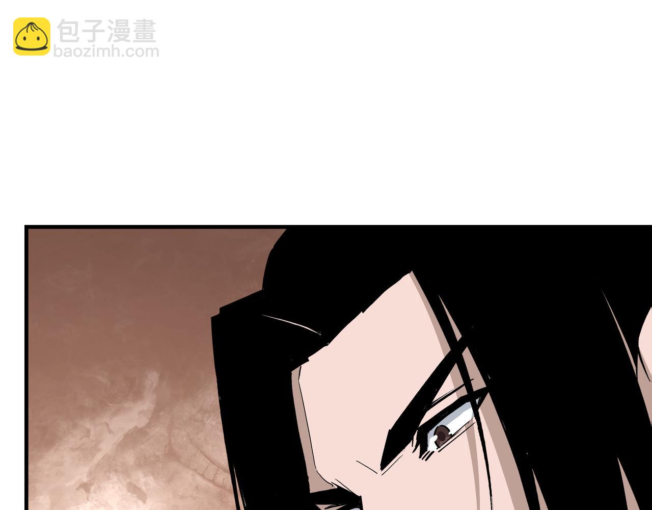 🍲最强反派系统 第296话 江湖巨擘 第37页