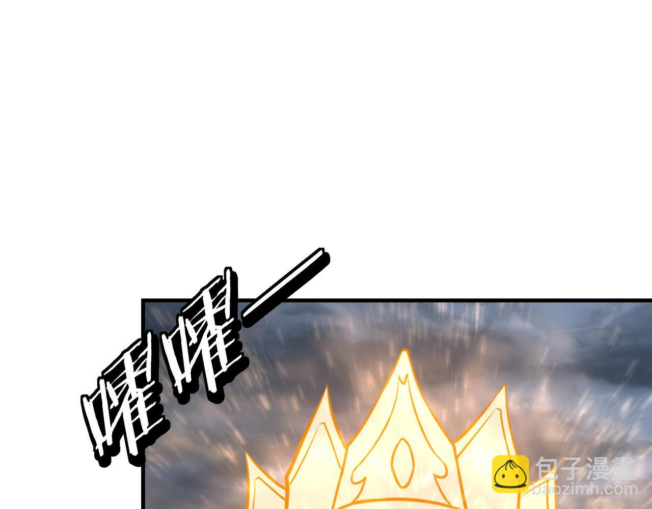 🍲最强反派系统 第296话 江湖巨擘 第5页
