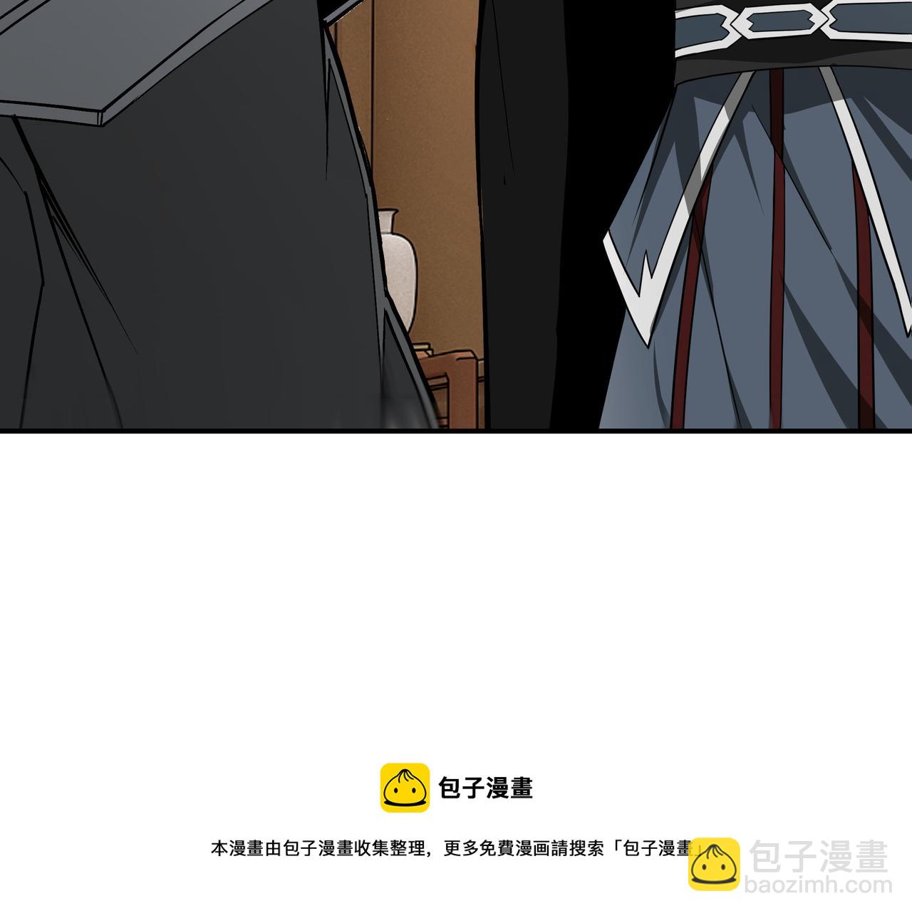 🍲最强反派系统 第296话 江湖巨擘 第50页