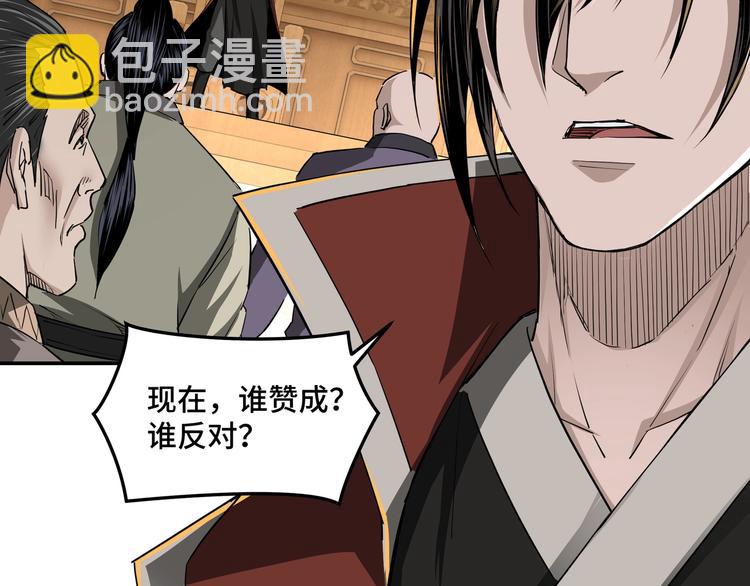 🍲最强反派系统 第30话 成王败寇 第12页