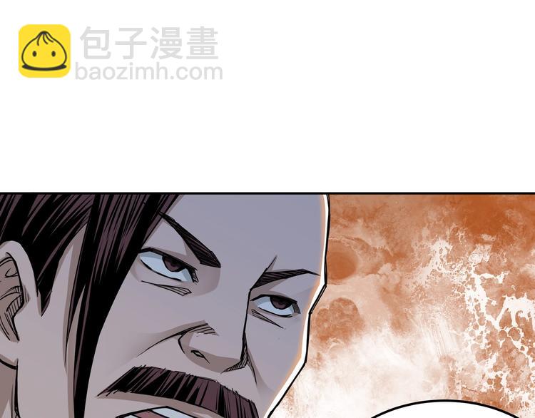 🍲最强反派系统 第30话 成王败寇 第31页