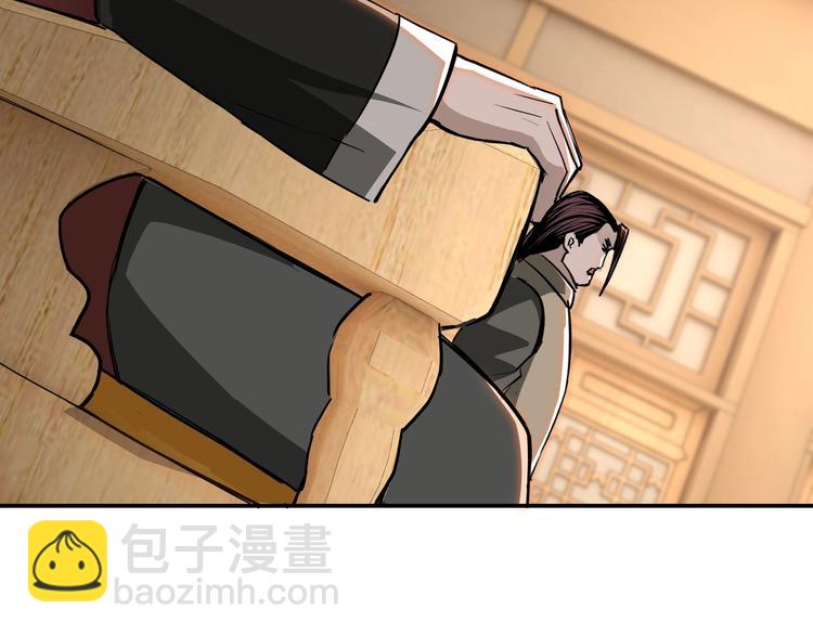 🍲最强反派系统 第30话 成王败寇 第34页