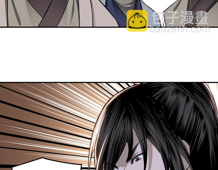 🍲最强反派系统 第30话 成王败寇 第37页