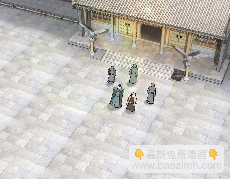 🍲最强反派系统 第30话 成王败寇 第42页