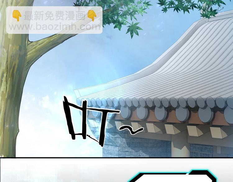 🍲最强反派系统 第30话 成王败寇 第50页