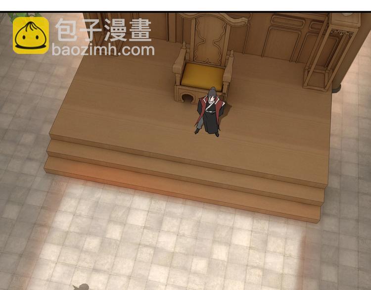 🍲最强反派系统 第30话 成王败寇 第6页