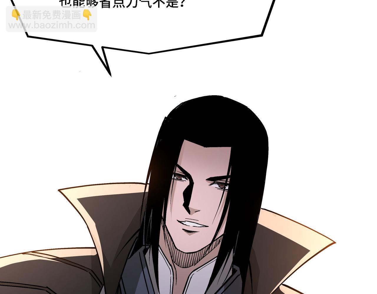 🍲最强反派系统 第298话 徐家 第23页