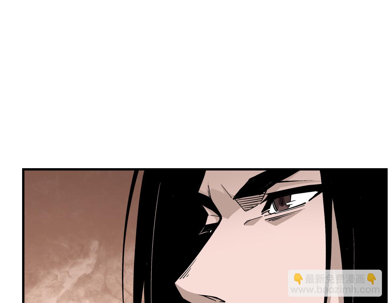 🍲最强反派系统 第298话 徐家 第32页