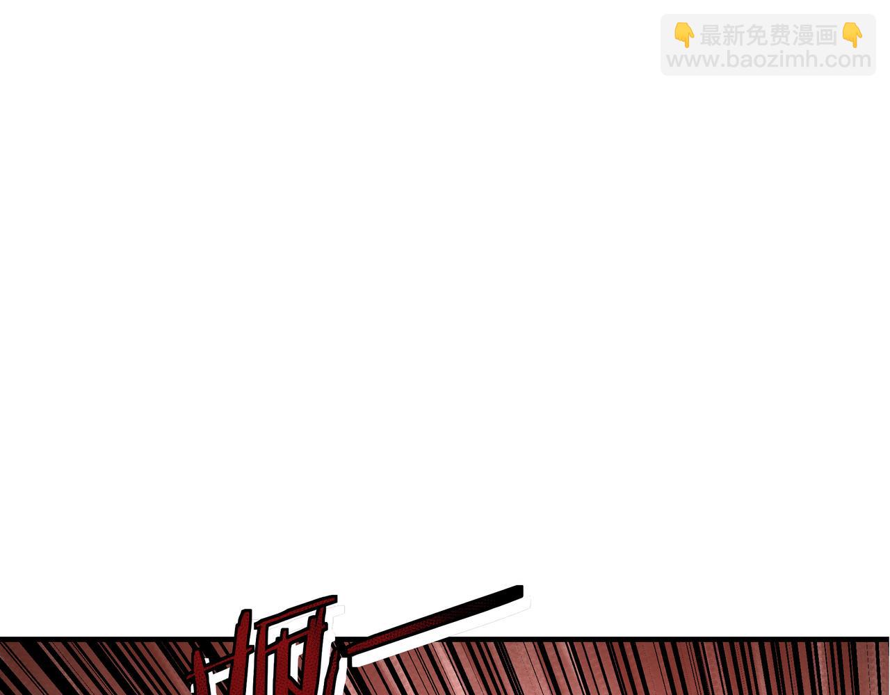 🍲最强反派系统 第298话 徐家 第48页
