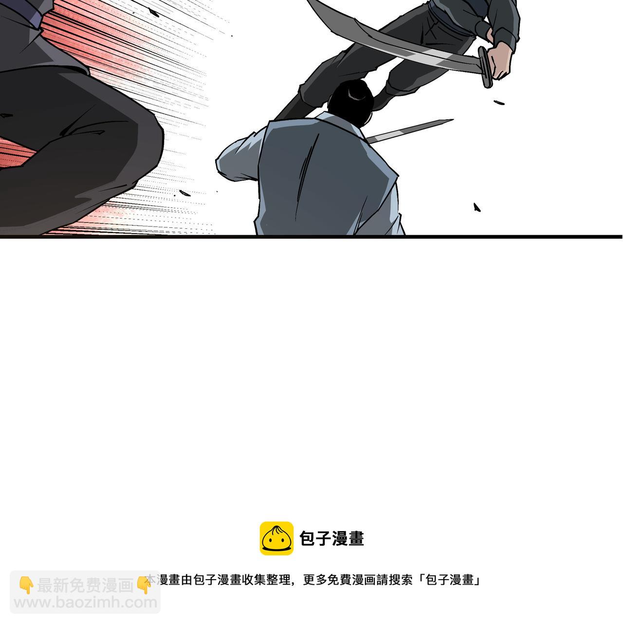 🍲最强反派系统 第298话 徐家 第50页