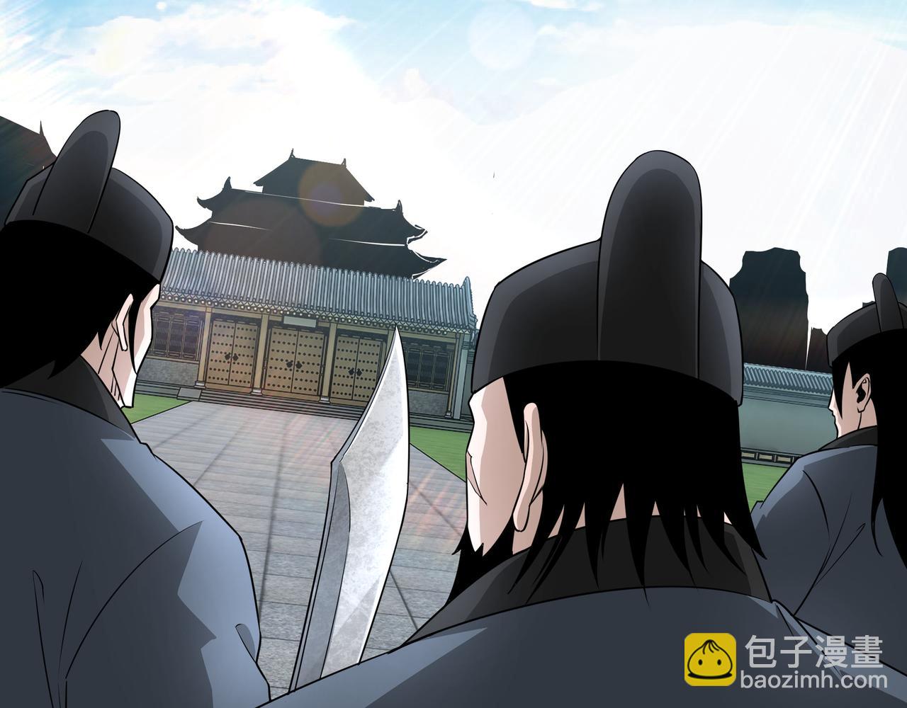 🍲最强反派系统 第298话 徐家 第6页