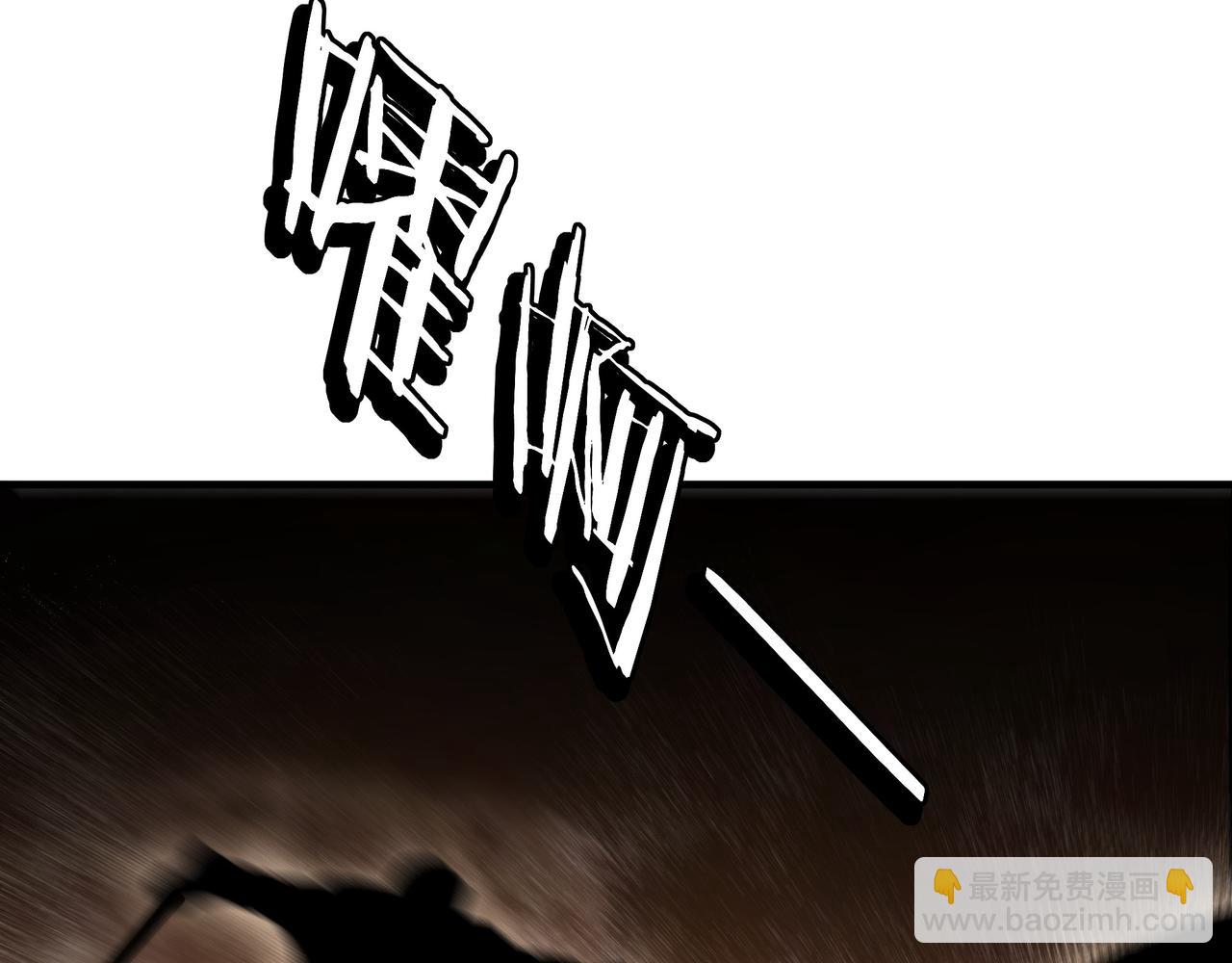 🍲最强反派系统 第300话 刀斩元神 第10页