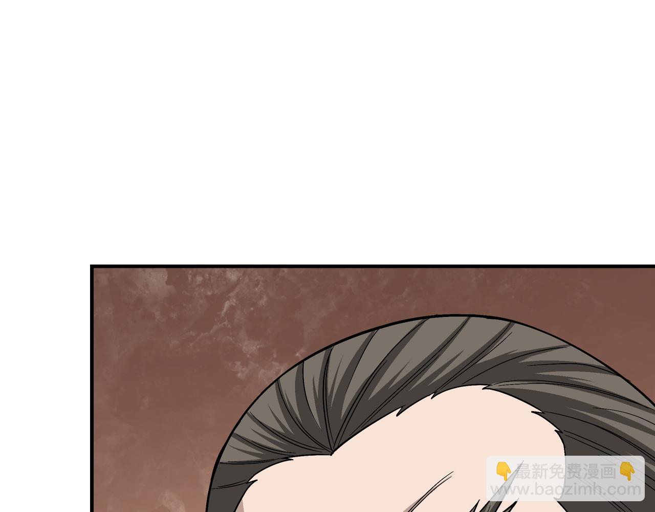 🍲最强反派系统 第300话 刀斩元神 第15页