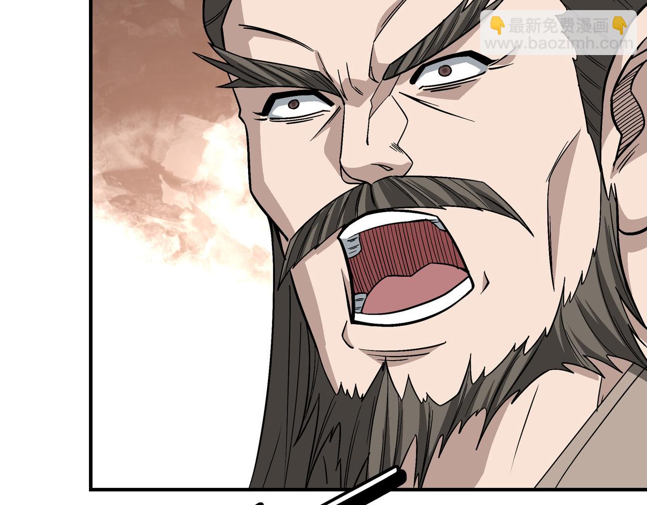 🍲最强反派系统 第300话 刀斩元神 第16页