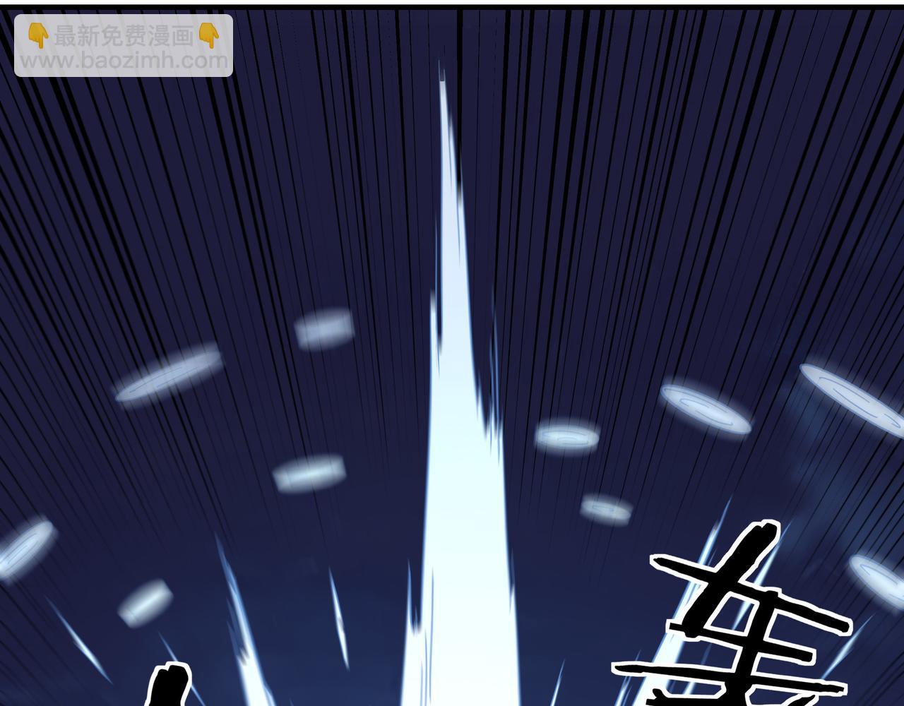 🍲最强反派系统 第300话 刀斩元神 第21页