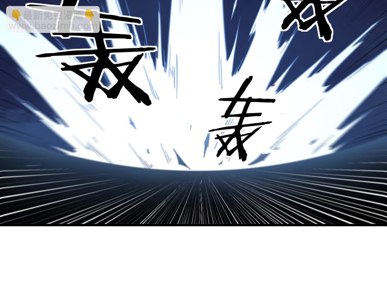 🍲最强反派系统 第300话 刀斩元神 第22页