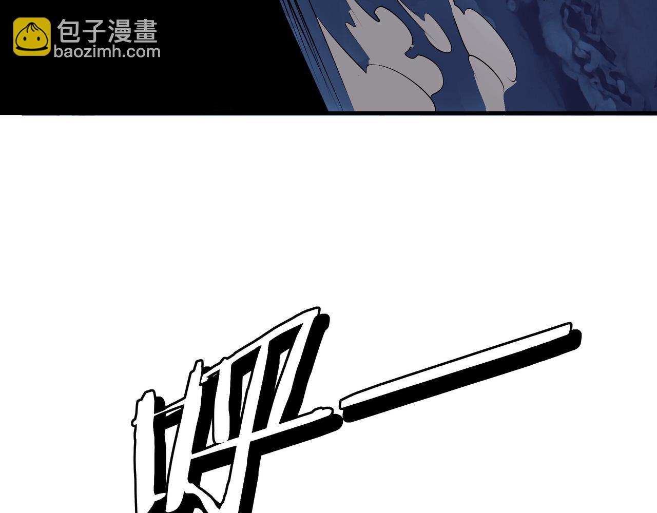 🍲最强反派系统 第300话 刀斩元神 第26页