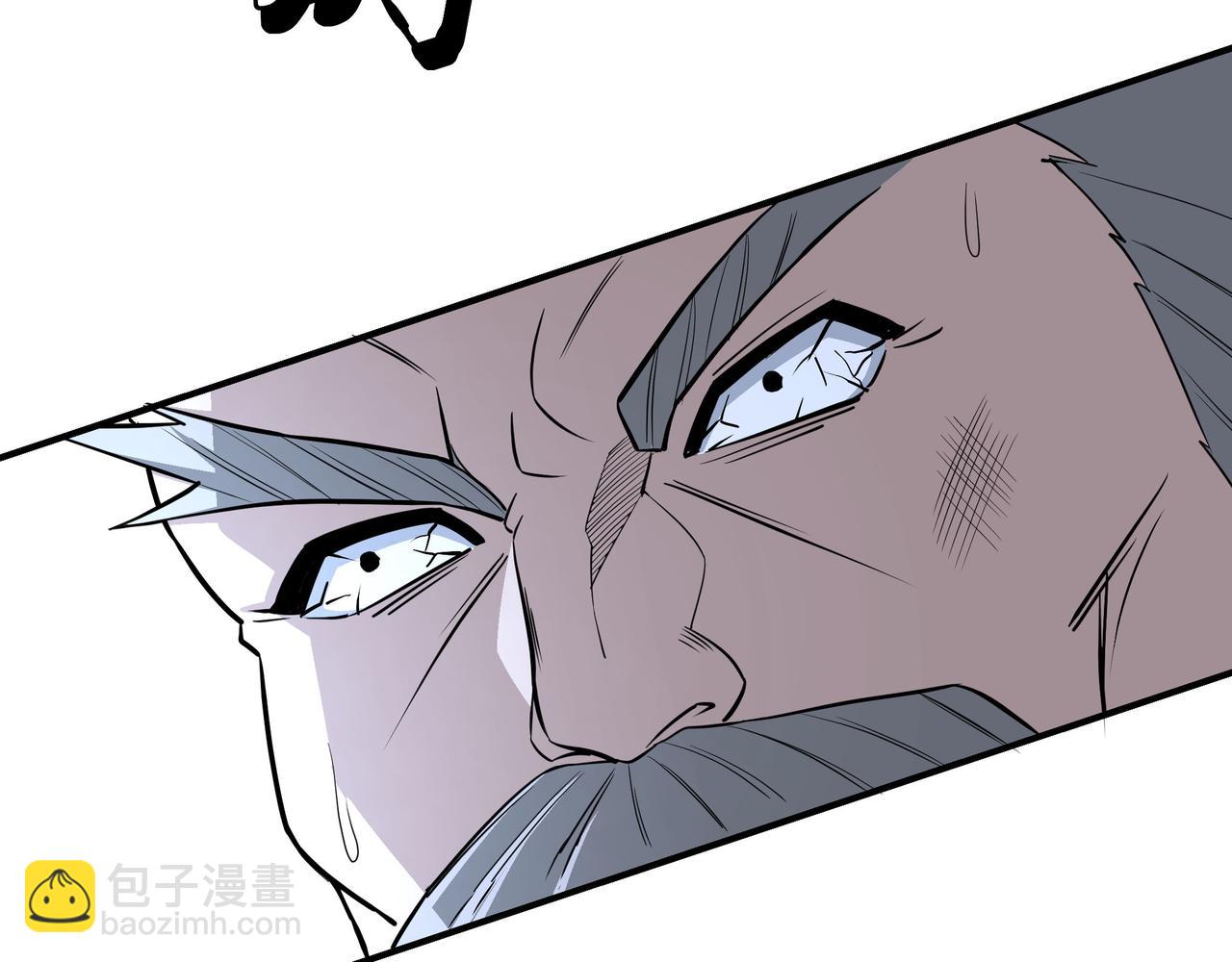🍲最强反派系统 第300话 刀斩元神 第27页