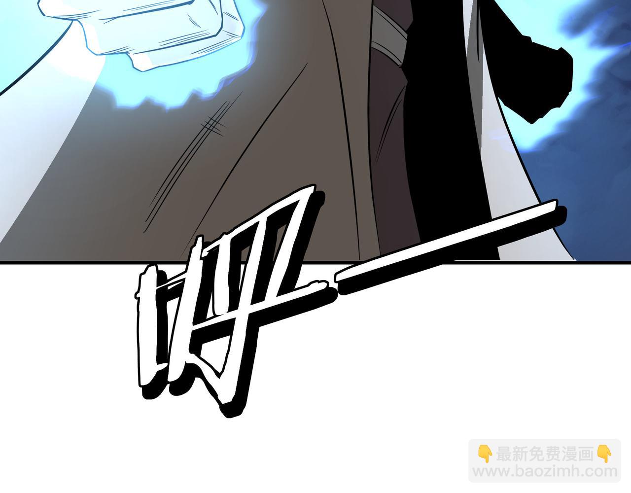🍲最强反派系统 第300话 刀斩元神 第44页