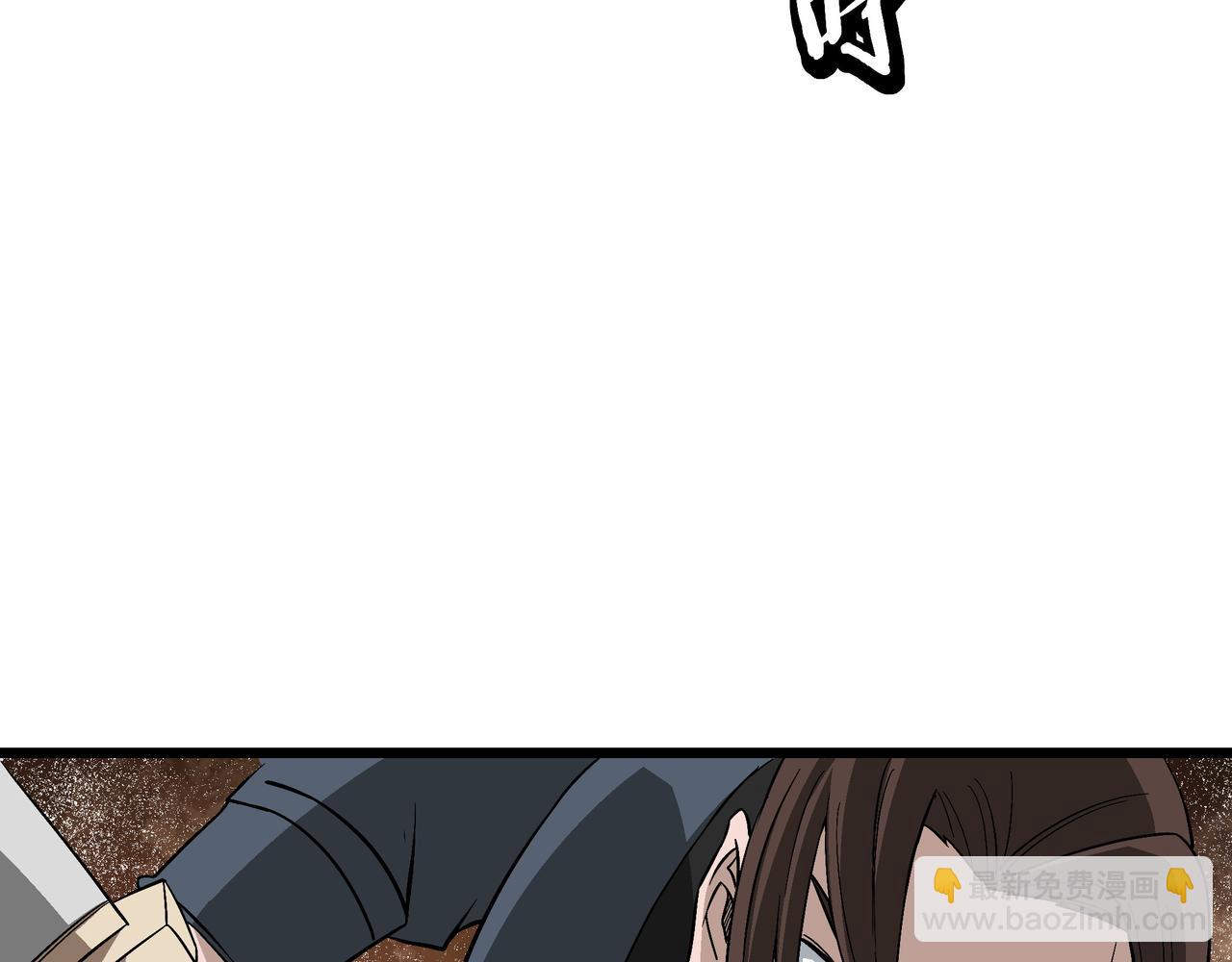 🍲最强反派系统 第300话 刀斩元神 第48页