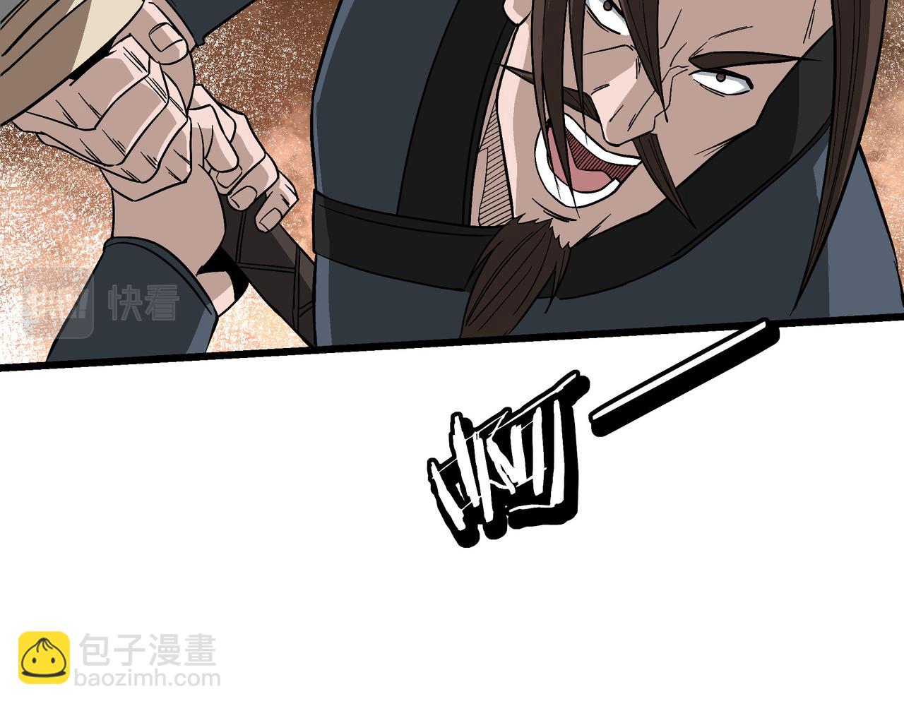 🍲最强反派系统 第300话 刀斩元神 第49页