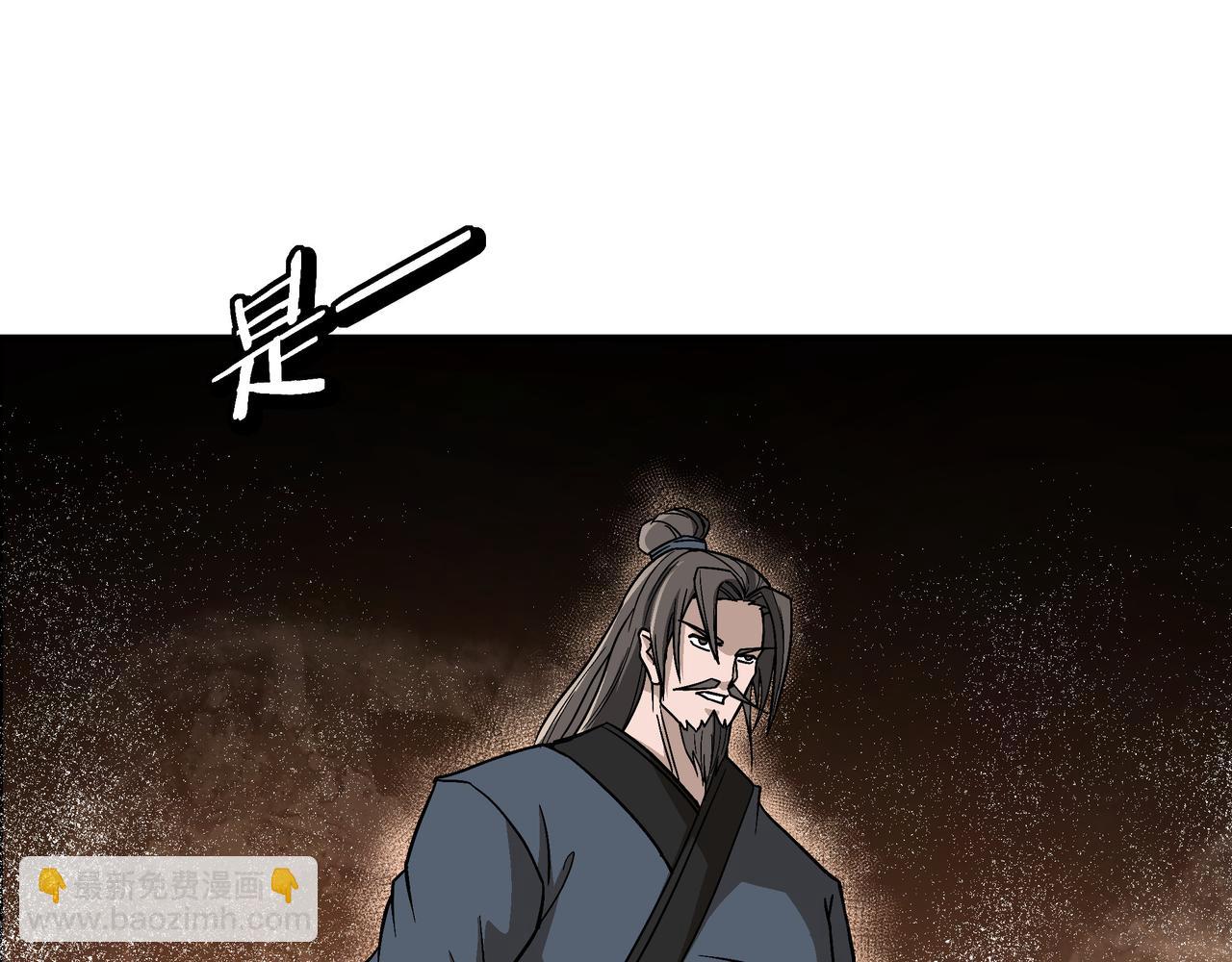 🍲最强反派系统 第300话 刀斩元神 第7页