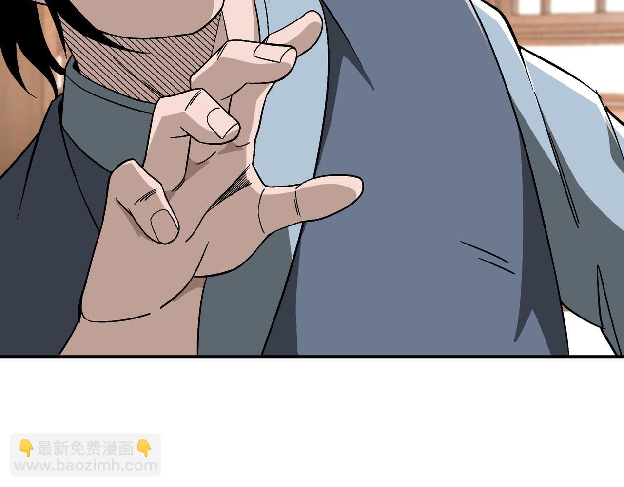 🍲最强反派系统 第302话 逃亡 第10页