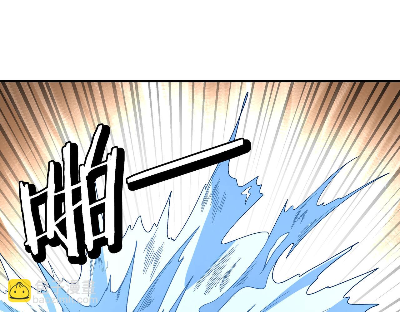 🍲最强反派系统 第302话 逃亡 第11页