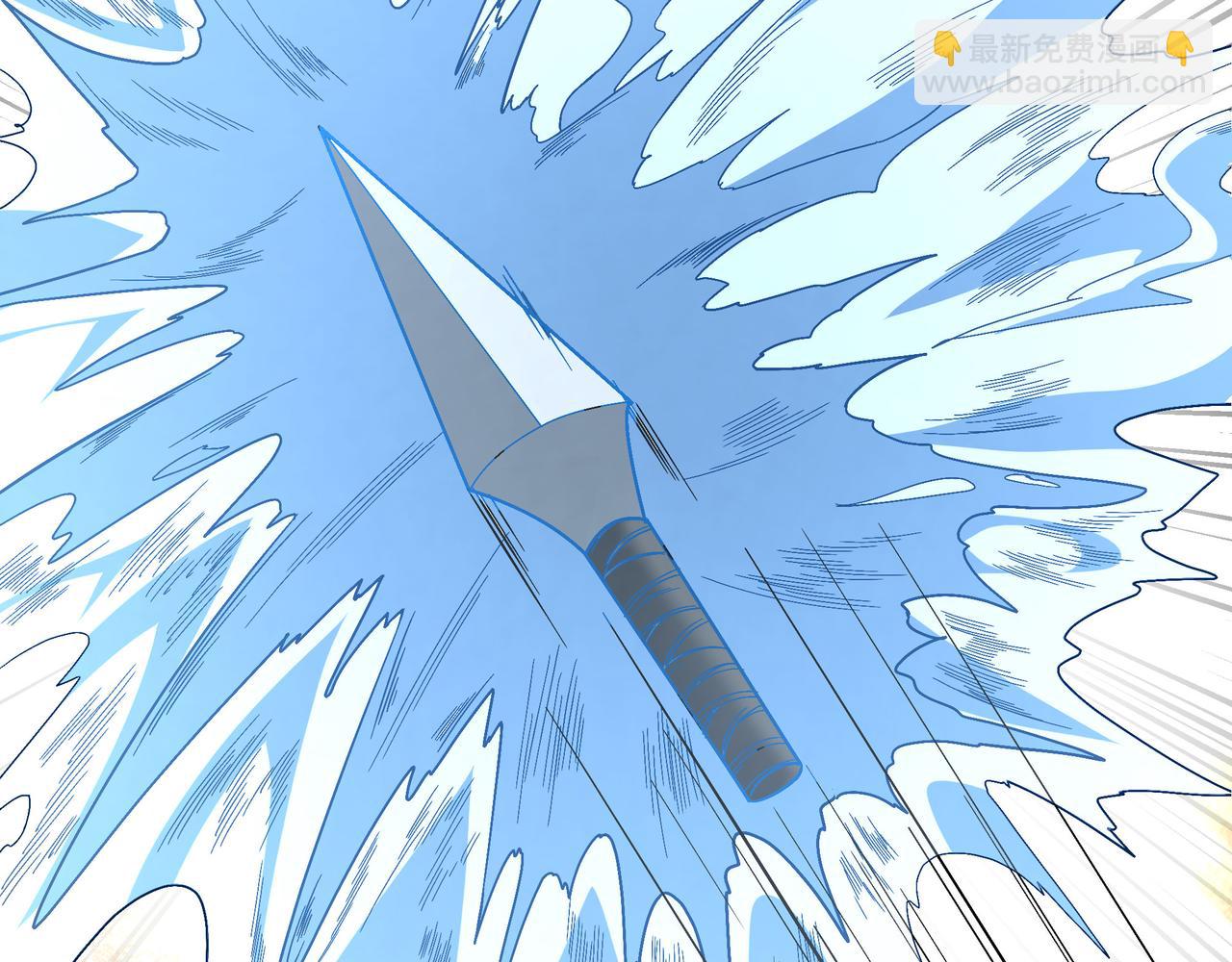 🍲最强反派系统 第302话 逃亡 第12页