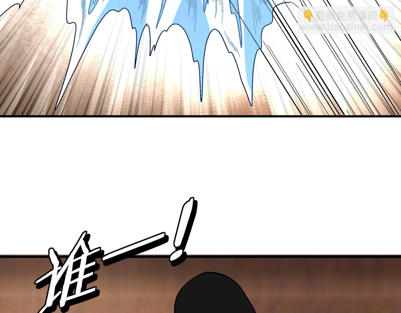 🍲最强反派系统 第302话 逃亡 第13页