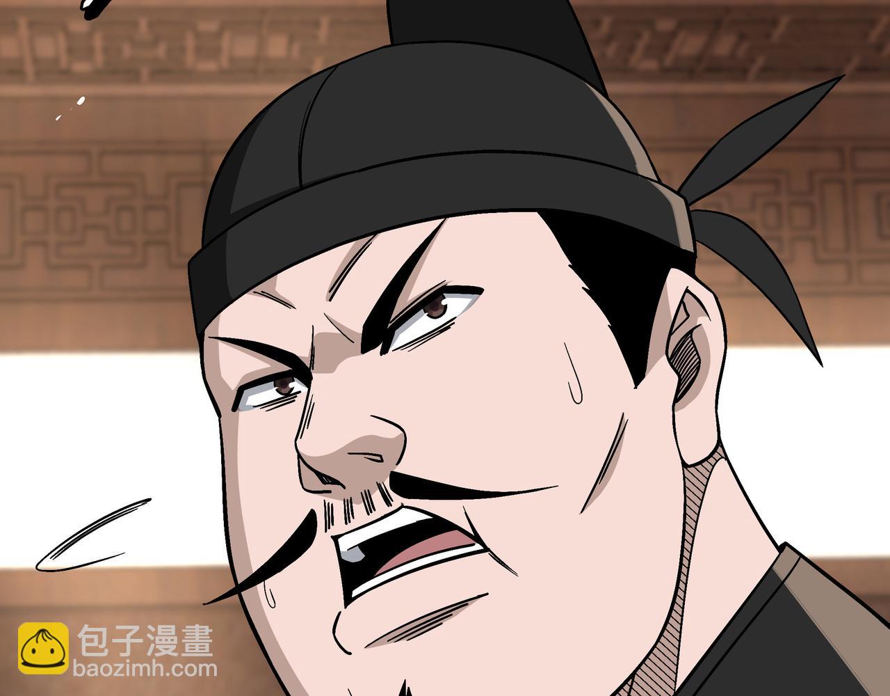 🍲最强反派系统 第302话 逃亡 第14页