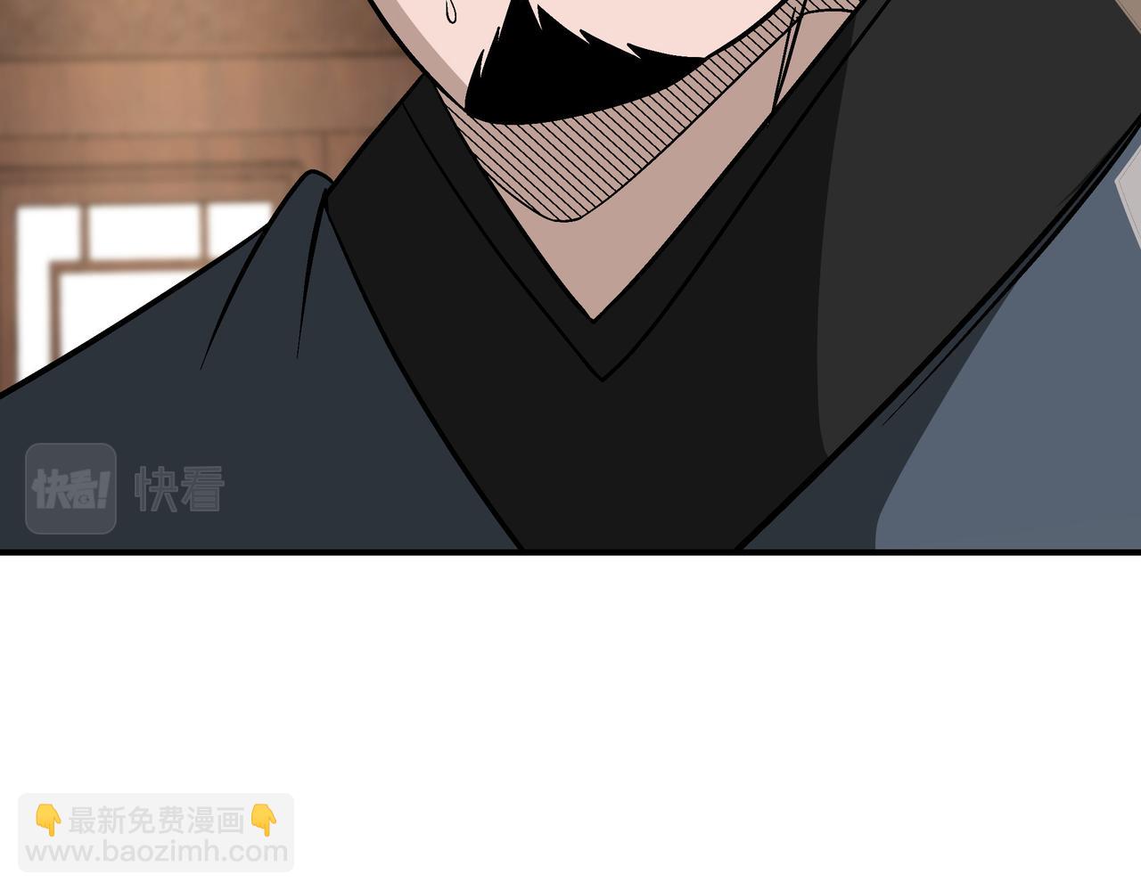 🍲最强反派系统 第302话 逃亡 第15页