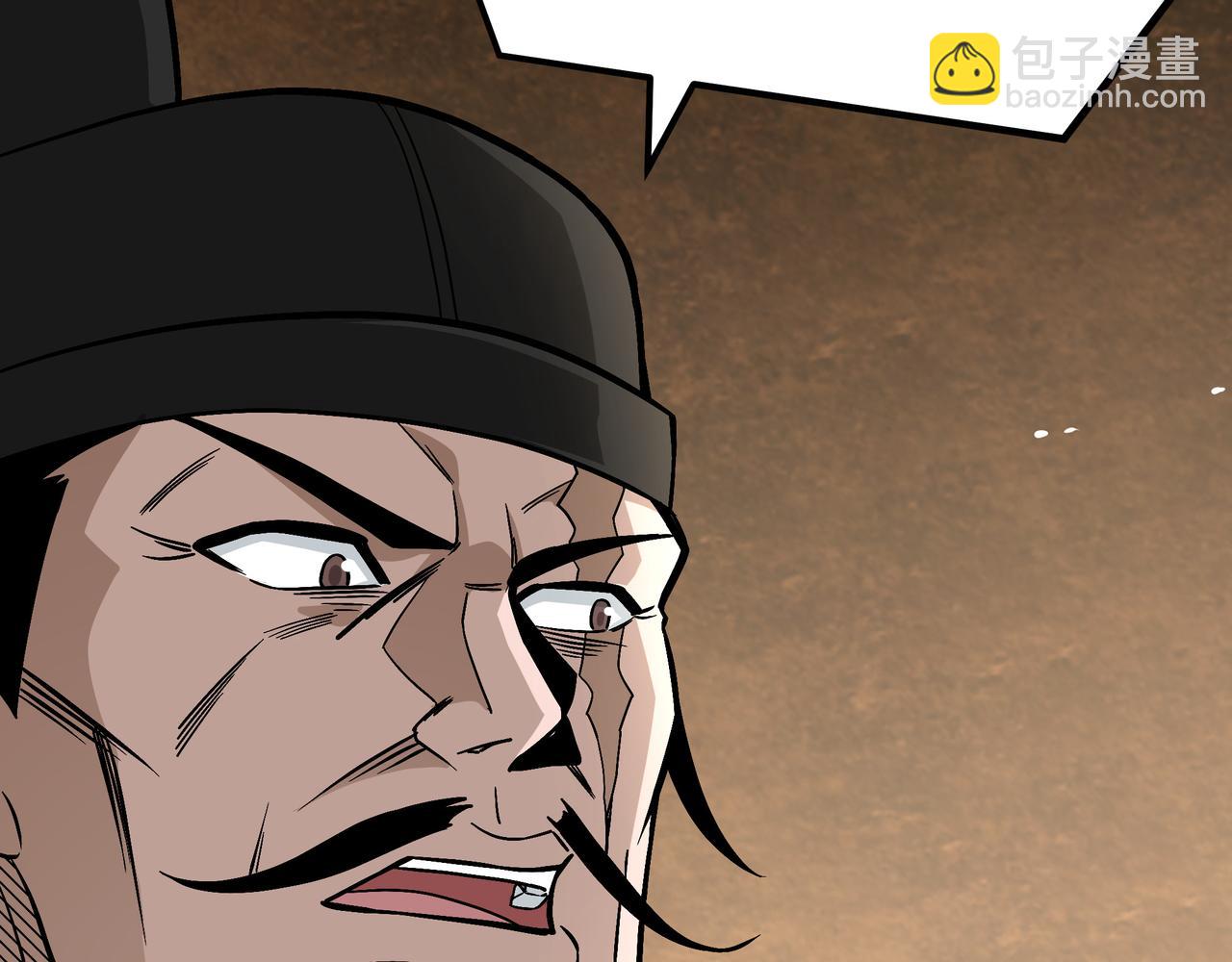 🍲最强反派系统 第302话 逃亡 第29页