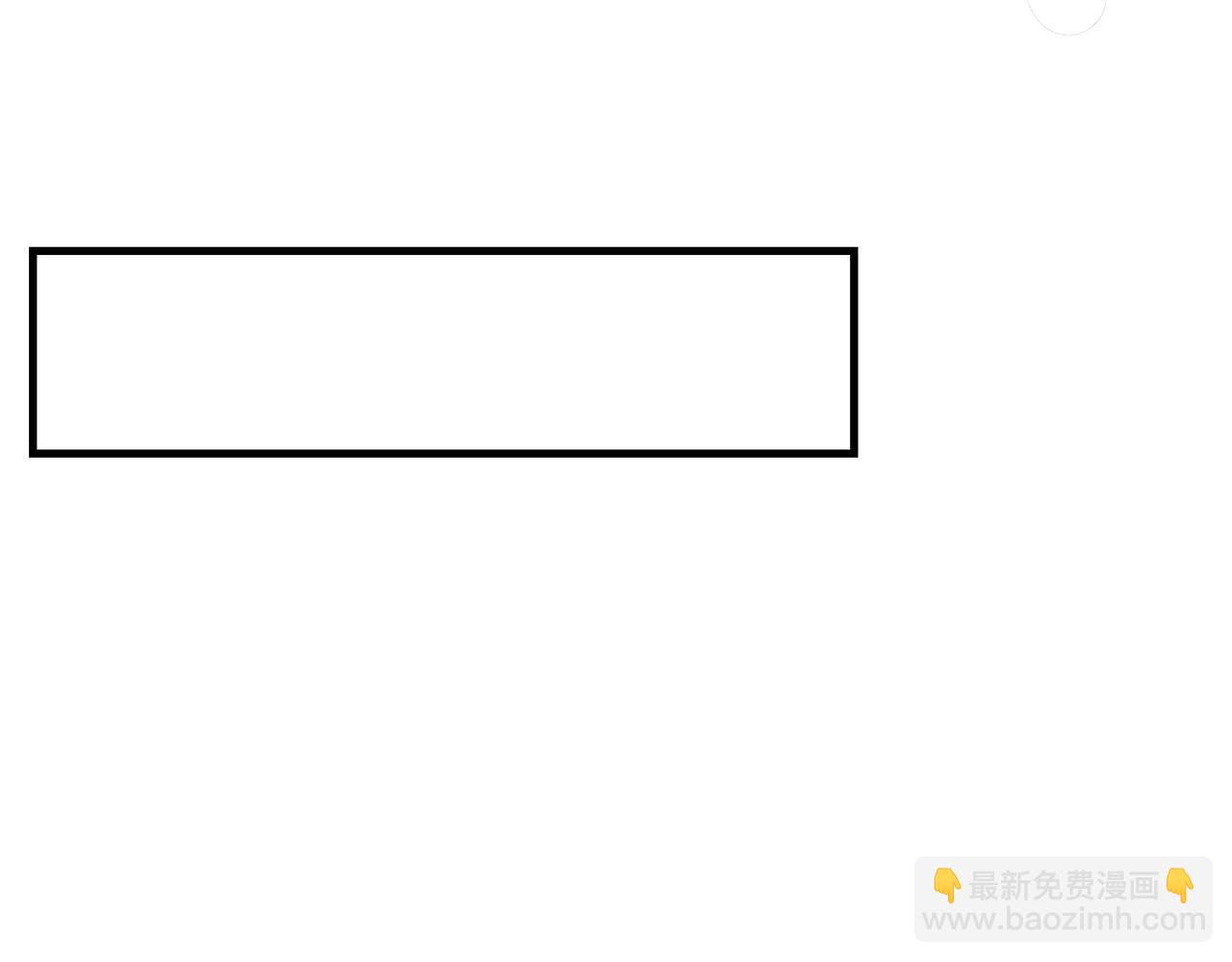 🍲最强反派系统 第302话 逃亡 第35页