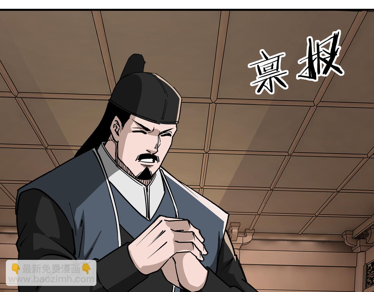 🍲最强反派系统 第302话 逃亡 第36页
