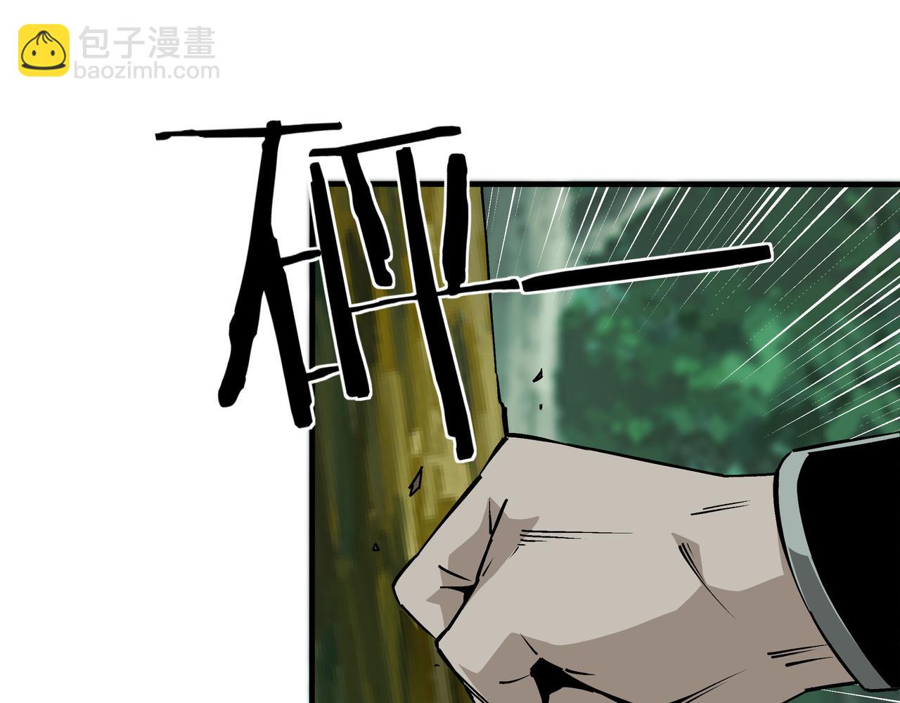 🍲最强反派系统 第302话 逃亡 第48页