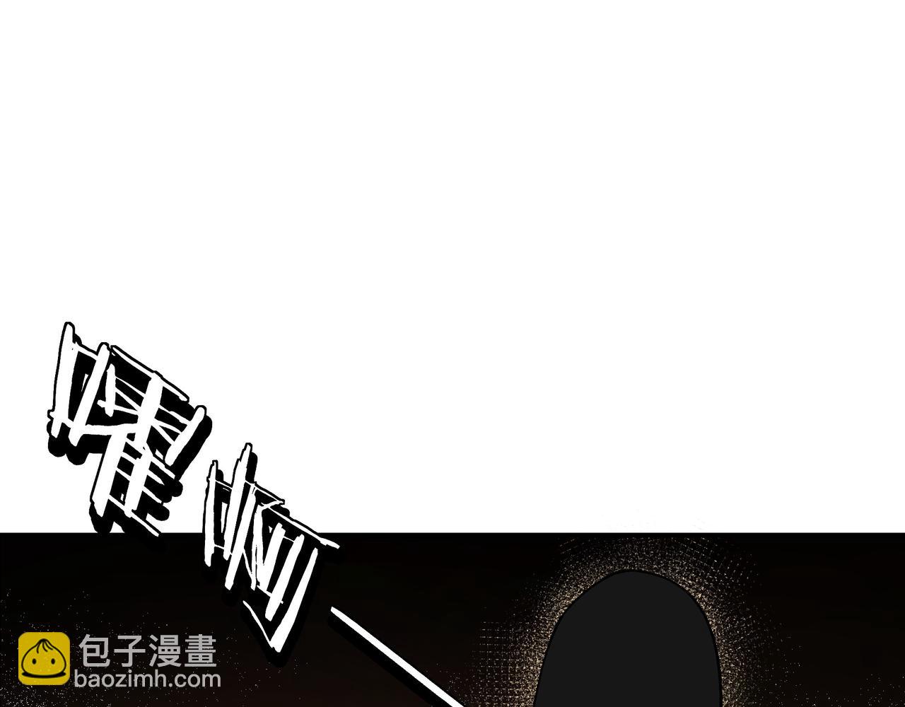 🍲最强反派系统 第302话 逃亡 第5页