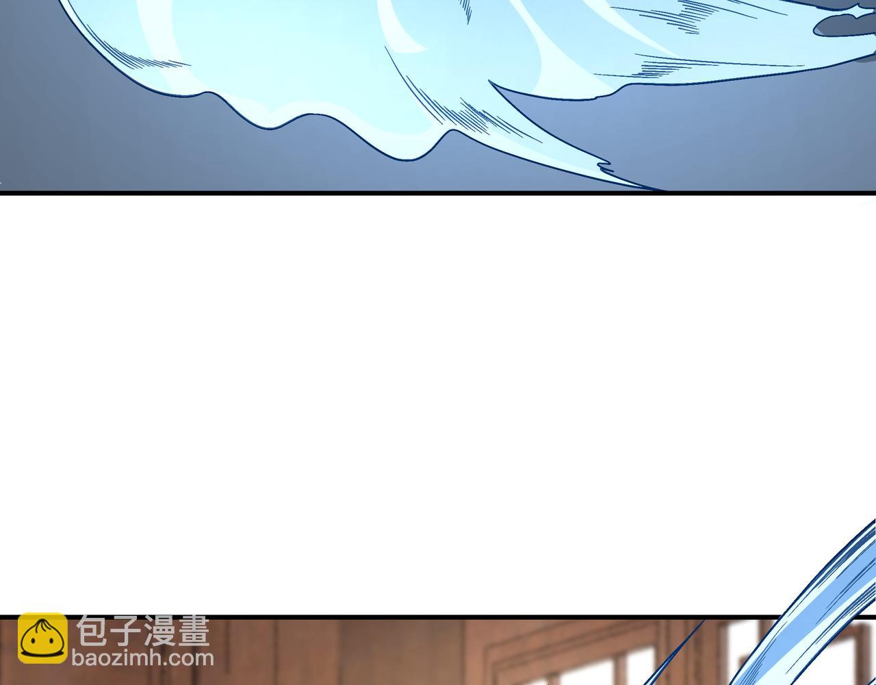🍲最强反派系统 第302话 逃亡 第8页