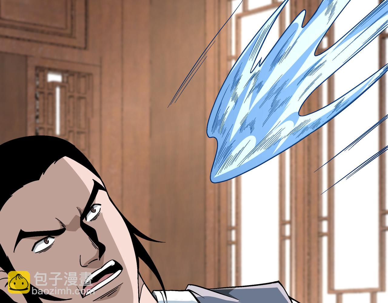 🍲最强反派系统 第302话 逃亡 第9页