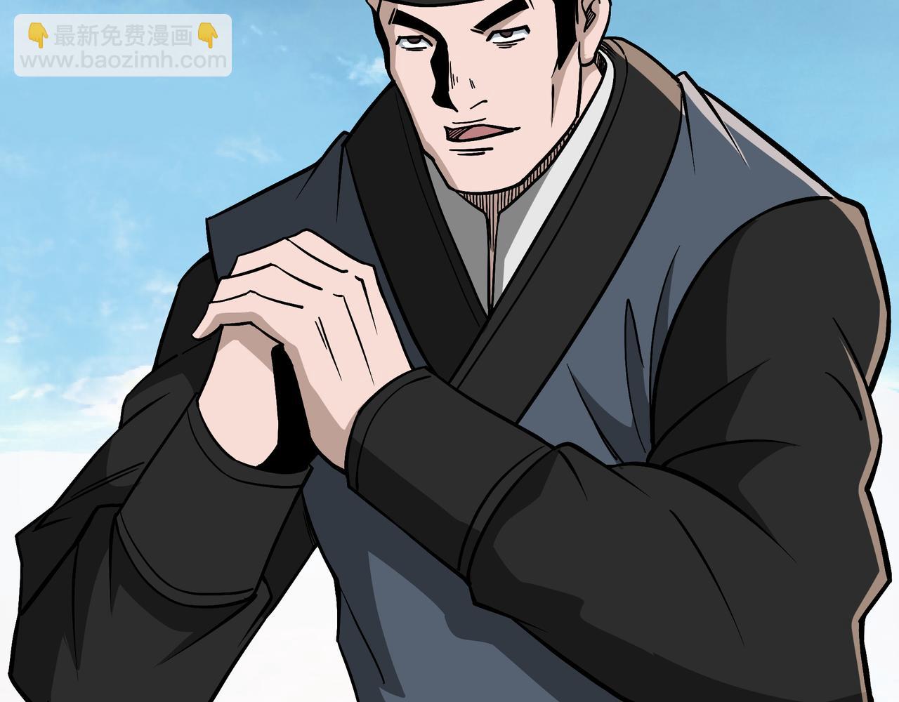 🍲最强反派系统 第304话 激将法 第32页