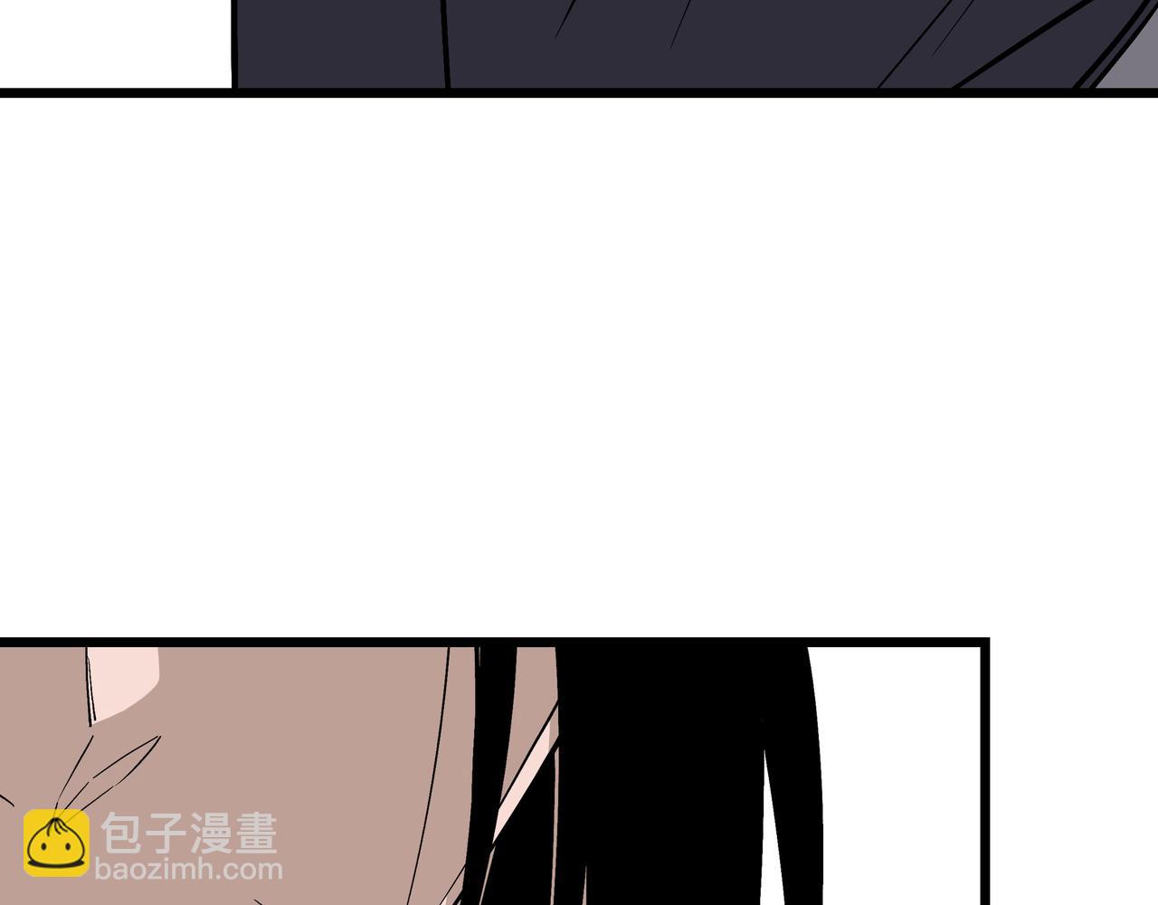 🍲最强反派系统 第304话 激将法 第9页