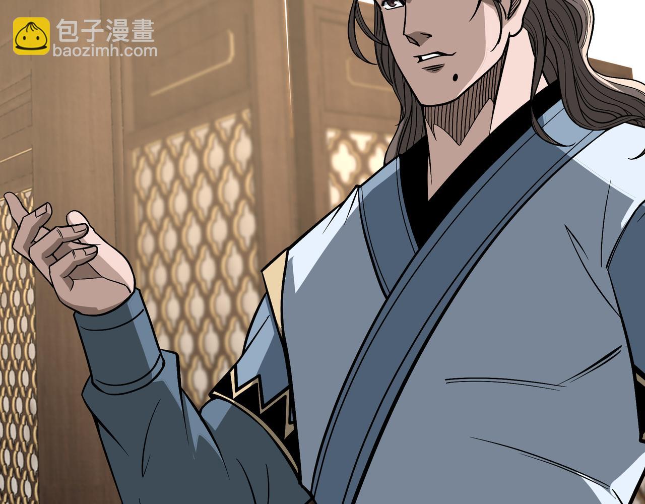 🍲最强反派系统 第306话 收徒 第14页