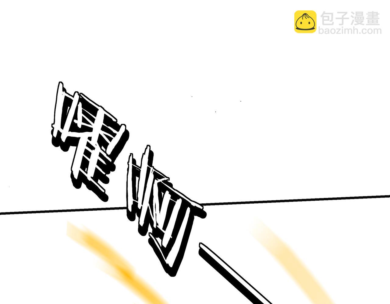🍲最强反派系统 第306话 收徒 第32页