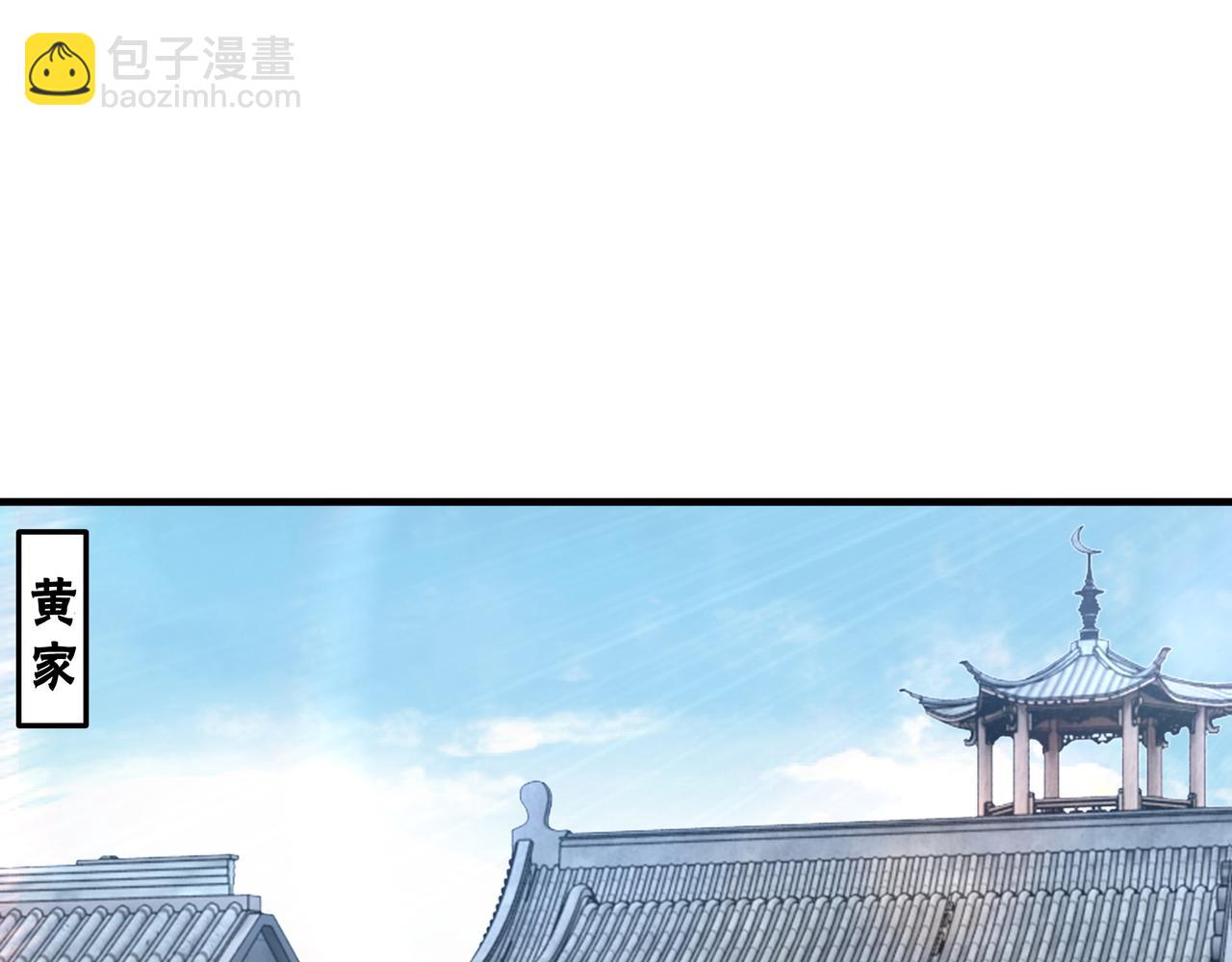 🍲最强反派系统 第306话 收徒 第5页