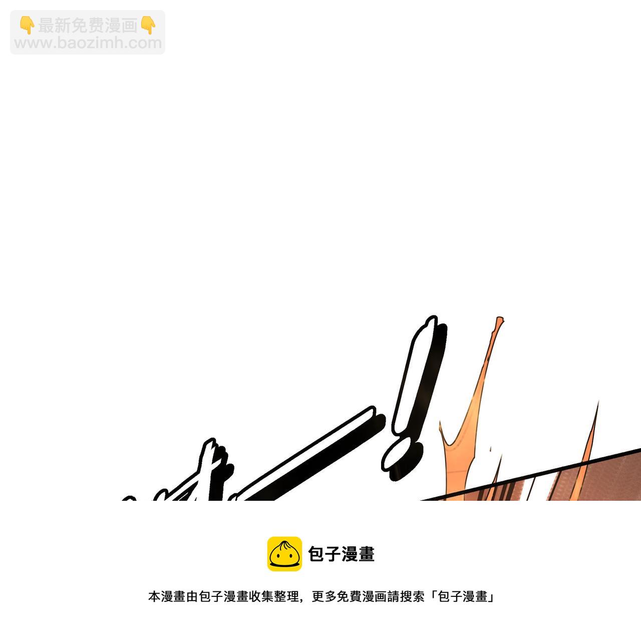 🍲最强反派系统 第306话 收徒 第50页