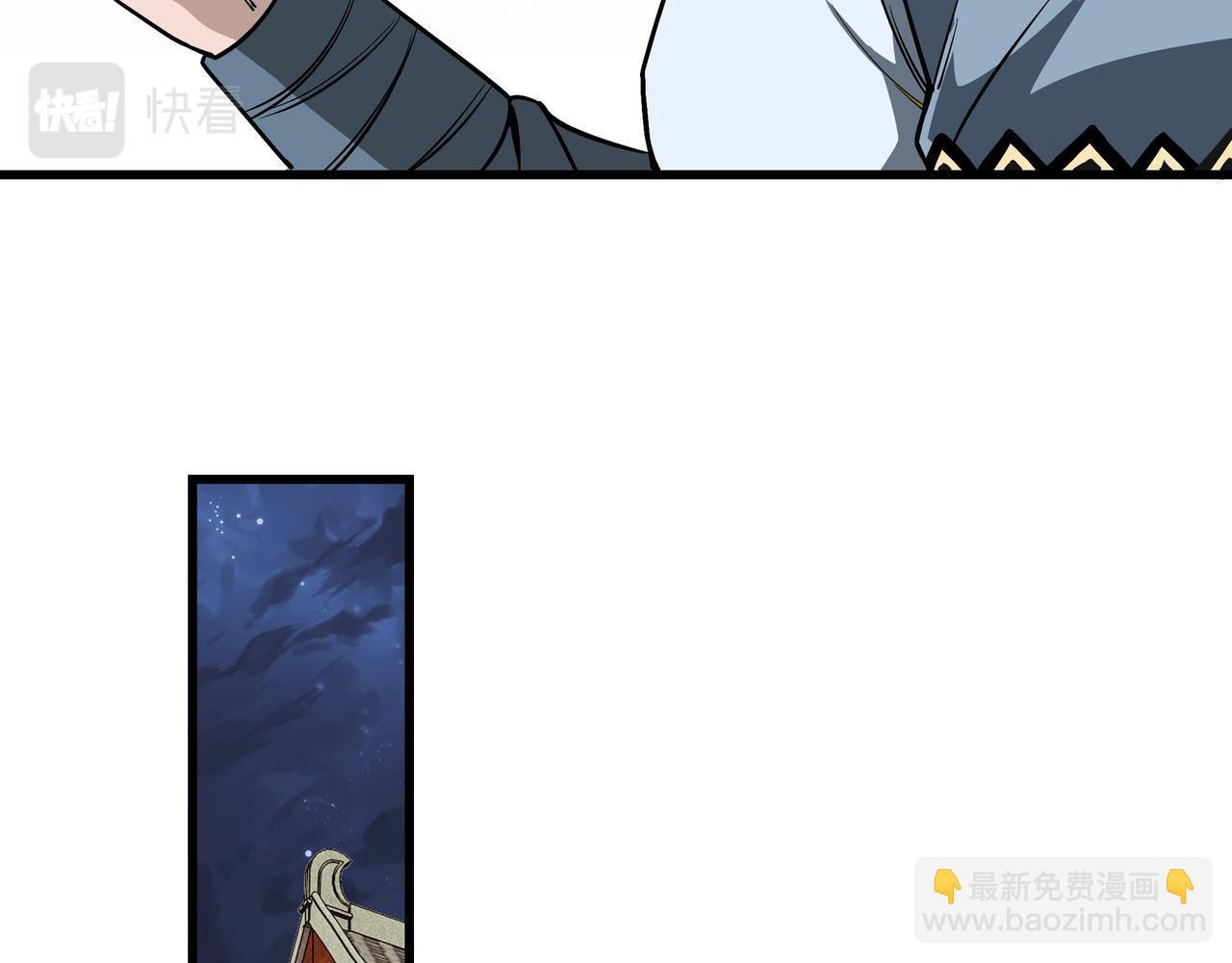 🍲最强反派系统 第308话 被养废了 第32页